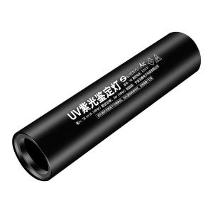 SHENYU | Bút Phát Hiện Hàng Giả và Kiểm Tra Thuốc Lá Rượu 365nm