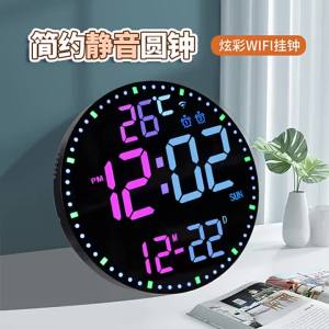RGB LED Digital Wall Clocks Intelligent Wifi App Control Temperature Date Week Display Multi-functional Electronic Alarm Clock