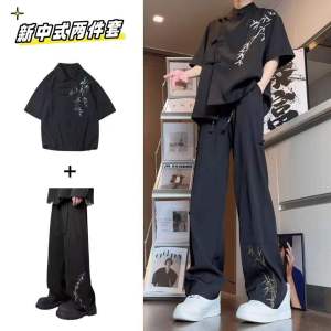 Áo Thun Nam Mùa Hè Bằng Lụa Băng Thêu Tre Cao Cấp Áo Sơ Mi Nam Phong Cách Trung Hoa Mới Bộ Đồ Nam Thời Trang Thường Ngày Cổ Vuông Tay Ngắn