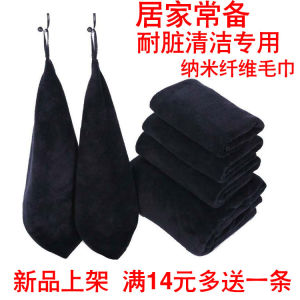Water Absorbent Stain Resistant Lint Free Cleaning Cloth