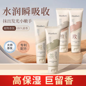 Kem Dưỡng Da Tay Hương Hoa Cúc Xà Phòng Hương Đàn Hương Dưỡng Ẩm Chống Khô Cho Nữ Sinh Viên Kem Dưỡng Da Tay HANKEY