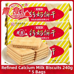 JINLANSI | Retro Leisure Calcium Milk Biscuit 225g*5 Packs