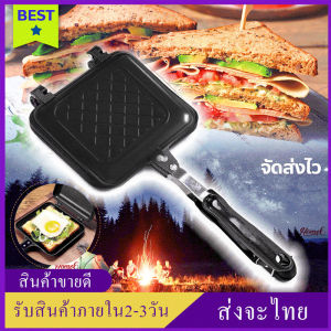 กระทะทําแซนวิช แคมป์ปิ้ง camping กระทะปิ้งแซนวิช เครื่องปิ้งขนมปัง กระทะอะลูมิเนียม 2 ด้าน กระทะปิคนิค sandwich pan