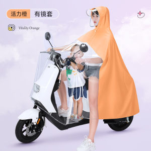 Áo Mưa PVC Trong Suốt Mới 2025 Cho Người Lớn Và Trẻ Em Có Thể Điều Khiển Bằng Điện Có Thể Sử Dụng Riêng Biệt