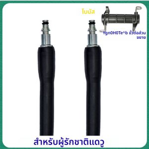 10 M เครื่องฉีดน้ําแรงดันสูงน้ําทําความสะอาดท่อสายไฟเครื่องซักผ้าแรงดันสูงขยายท่อน้ําท่อสําหรับ Patriot Daewoo
