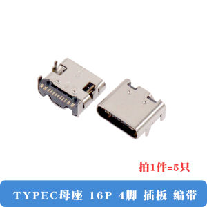 Miếng Dán Đầu Âm Đầu Âm Đầu Âm Đầu Âm Đầu Âm Đầu Nối Đầu Nối TypeC Chân 16P 4 Ổ Cắm USB Sạc Nhanh USB3.1