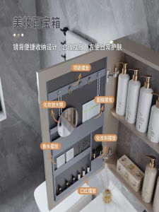 Bathroom Cabinet Beauty Rack Mirror Storage Rack Smart Mirror Cabinet Backboard Cosmetics Storage Rack Punch-Free