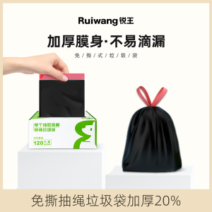 Thickened Plastic Drawstring Trash Bags Kitchen Office Home Use Handheld Automatic Seal Black Garbage Bags Disposable PE Material