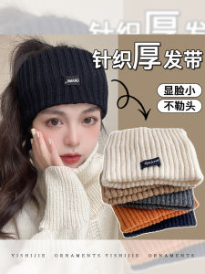 Warm Knitted Hairband Womens Winter Headband Forehead Protector Windproof Moonish Korean Style Fashion Accessory
