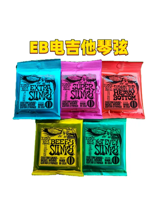 E String Edison EB Eagle Electric Guitar String Guitar String Set String Nickel Plated ...