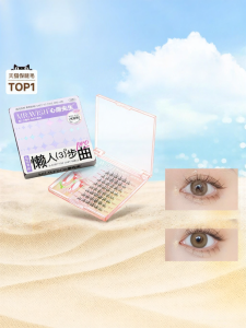 Mr.wish | Glue-Free Natural Curling False Eyelashes