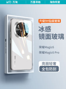 Honor Magic6 pro New Model High End Glass Full Cover Anti Fall Protection Case Men Women Series Creative Magic Por Shell