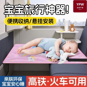 Portable Japanese Style Travel Mat for Babies And Children to Sleep on High Speed Trains And Planes Long Distance Travel Essential