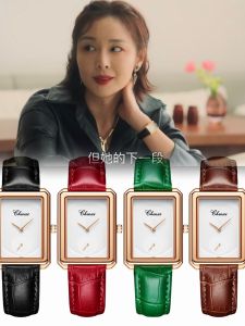Rose Storm Jiang Yidi High Leaf Ultra-Thin Waterproof Square Watch Womens Genuine Leather Belt Mechanical Movement
