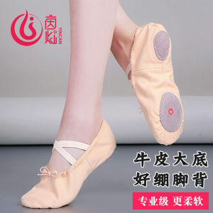 Black Ballet Dance Shoes Soft Bottom Cat Claw Children Practice Shoes Boys Girls Dance Fitness Footwear Ballet Flats