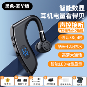 Long-Lasting Bluetooth Earphones Wireless Single-In-Ear Hanging Style for Men And Women Call And Music Listening Running