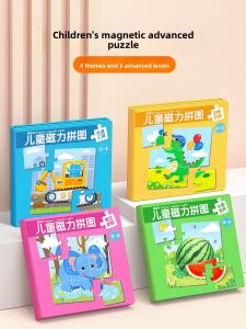STARRY ARK | Magnetic Educational Puzzle for Children 3-6 Years Old