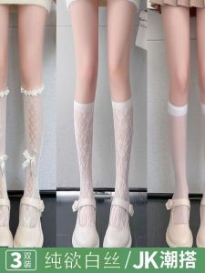 ถุงเท้าข้อสั้นผ้าลูกไม้สีขาว Lolita Pure Desire สำหรับผู้หญิง ถุงเท้า JK ถุงเท้าสีดำขอบลูกไม้สไตล์ญี่ปุ่น ถุงเท้าผ้าไหมสีขาวครึ่งแข้ง