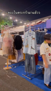 HUEGAH Pawtisserie Shirt เสื้อเชิ้ต ไซซ์ใหญ่