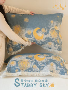 Soft Cotton Pillowcase Night Sky Tassel Home Use Pure Cotton Sweat Absorbent Anti-Head Oil for Couples Men Women New Style