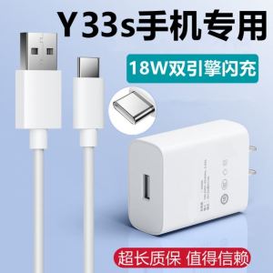 สายชาร์จแบบถอดได้พร้อมหัวชาร์จ 18W Flash Charge สายข้อมูลแบบต้นฉบับสำหรับชาร์จเครื่องมืออิเล็กทรอนิกส์แบบไร้สาย