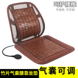 Summer Automotive Waist Cushion Waist Support Cushion Backrest Drivers Seat Lumbar Support Breathable Wooden Bead Cushion Airbag Car Truck