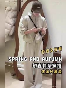 GATTIBOR | Bộ Đồ Thể Thao Phong Cách Duyên Dáng
