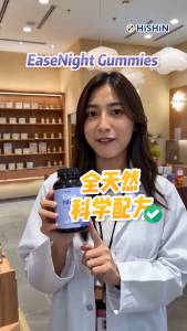 [Official Store] Hishin Easenight Gummies 睡眠软糖 | Sleep | Insomnia | Deep Sleep | Stress | Anxiety | Masalah sukar tidur