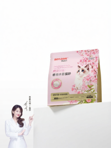 BAYLDAHL | Deodorant Dust-Free Cat Litter