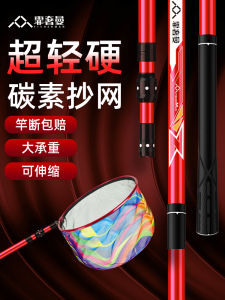 คาร์บอน เรือลาก เรือลากความคมชัดสูง เรือลากแข็ง ชุดเรือลากขนาดใหญ่ ที่รับน้ำหนักได้ดี ทรงพับได้ อุปกรณ์ตกปลากลางแจ้ง