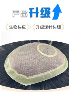 Mens Wig Real Hair Artificial Head Hand-Held Needle Spinning Biological Scalp Forehead Invisible Seamless Hairline Hand-Woven Hair Supplementing Piece