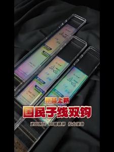 LIUZHIQIANG | Bound Double Hooks Tying Ready Finished Wire Line With Barb For Crucian Carp Fishing