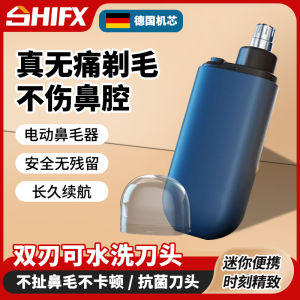 Cắt Lông Mũi Điện Tử Sạc Pin Đa Năng Cho Nam Và Nữ Thiết Bị Chăm Sóc Sức Khỏe Cá Nhân Thiết Bị Cắt Lông Mày