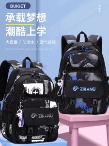 New Arrival Junior High School Bag Elementary School Boy Third and Sixth Grade Large Capacity Spine Protection Water-Proof Kids Burden Alleviation Backpack