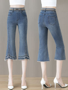 High Waist Flared Jeans Elastic Waist Frayed Hem Thin Small Size Bell Pants Casual Style Zipper Closure Denim Blue Summer New