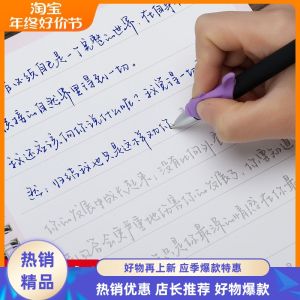 Chen Shu Ning Calligraphy Practice Book: A Handwriting Training Tool for University Students & Women