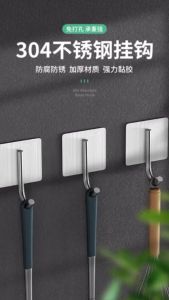 Móc Dán Tường Inox 304 Treo Đồ NặngTreo ThớtNồi NiêuMóc Treo Inox 304 Chống Nước Chống Rỉ Dán Mọi Bề Mặt Tặng Kèm Keo