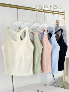 High Elasticity Training Sports Vest Seamless Yoga Fitness Clothing with Chest Pad Lu Model Running Slimming Tight Fit Tank Top