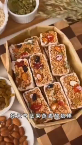 Oatmeal Yogurt Cake with Mixed Seeds Healthy Snack Low Fat 100g/ 250g