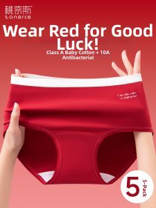 TONERCE | Antibacterial Seamless Cotton Womens Underwear