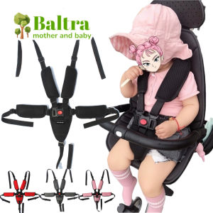 Baltra Baby Universal 5 Point Harness Dining Chair Safe Belt Seat Belts For Stroller Pram Buggy Adjustable