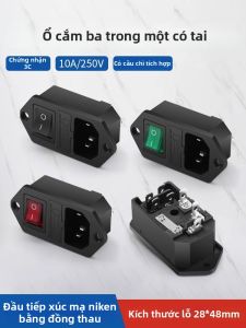 kuicc | Single Fuse Triple AC Power Socket 10A 250V