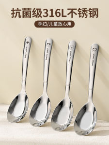 Food Grade 316 Stainless Steel Spoon for Eating Home Use Childrens Spoon Personal Dedicated Bili 1632 Western Dining Utensils