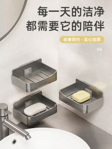 Hộp Đựng Xà Phòng Hai Lớp Treo Tường Phòng Tắm Hộp Đựng Xà Phòng Chống Thấm Nước Hộp Đựng Xà Phòng Treo Tường Không Cần Khoan