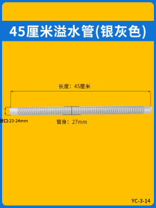 กะละมังล้างผักข้อต่อน้ำล้นทรงสี่เหลี่ยมทรงกลมอุปกรณ์เสริมท่อต่อน้ำแบบยาวกันล้นสำหรับอ่างล้างจานในห้องครัวใช้ในบ้าน