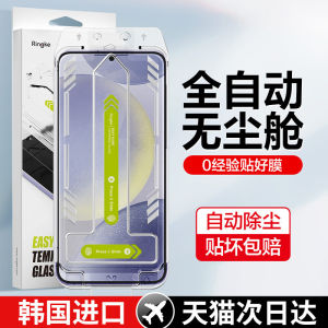 Ringke Samsung S25 Ultra Full Screen Coverage Tempered Glass Film Anti Reflection Protection for Samsung S24 plus Mobile Phone