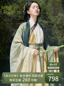 ชุดกี่เพ้าสไตล์จีน Moon Hidden Bamboo Pavilion Collaborative Series Eastern Bamboo Rui Liu Shi สำหรับผู้หญิงวัย 18-25