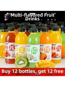 Mango Sea Buckthorn Flavor Bottled Juice Drink
