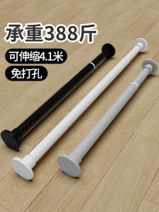 Punch-ฟรีขยายเสื้อผ้าDrying Rackผ้าม่านห้องน้ําตู้เสื้อผ้าสนับสนุนหน้าต่างแขวนRodเครื่องมือทําความสะอาดบ้าน