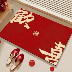 KAMONI | Wedding Red Happiness Door Mat Bathroom Water Absorption Slip Resistant